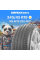 Летние шины DELINTE DS2-RFT 245/45R19 98Y RunFlat
