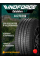 Летние автомобильные шины Windforce Catchfors H/T 245/70 R16 111H XL