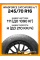 Летние автомобильные шины Windforce Catchfors H/T 245/70 R16 111H XL