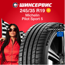 Летняя шина Michelin Pilot Sport 5 245/35 R19 93Y