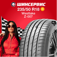 Летняя шина Westlake Z-007 235/50 R18 101W