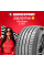 Летняя шина Westlake Z-007 235/50 R18 101W