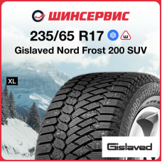 Зимняя шипованная шина Gislaved Nord Frost 200 SUV 235/65 R17 108T