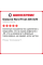 Зимняя шипованная шина Gislaved Nord Frost 200 SUV 235/65 R17 108T