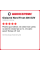 Зимняя шипованная шина Gislaved Nord Frost 200 SUV 235/65 R17 108T