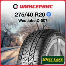 Зимняя нешипованная шина Westlake Z-507 275/40 R20 106V