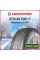 Зимняя нешипованная шина Westlake Z-507 275/40 R20 106V