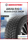 Зимняя нешипованная шина Michelin X-ICE SNOW 225/50 R19 100H