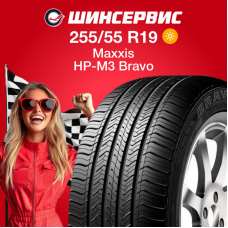 Летняя шина Maxxis HP-M3 Bravo 255/55 R19 111V