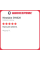 Зимняя нешипованная шина Westlake SW628 235/60 R18 103T