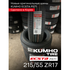 Шина Kumho Ecsta PS71 215/55R17, летняя, для легкового авто, 94W