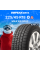 Зимние шины Maxxis SP02 225/45R18 91Q RunFlat