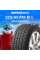 Зимние шины Maxxis SP02 225/45R18 91Q RunFlat