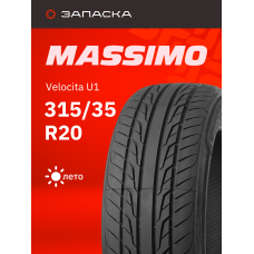Шины летние 315/35R20 Massimo Velocita U1 110W XL