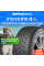 Зимние шины CONTINENTAL ContiIceContact 2 SUV 215/55R18 99T XL шип KD