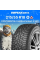 Зимние шины CONTINENTAL ContiIceContact 2 SUV 215/55R18 99T XL шип KD