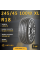 Шина Sonix L-Zeal 56 245/45 R18 100W XL летняя runflat, для легкового автомобиля,