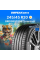 Летние шины BRIDGESTONE Turanza 6 245/45R20 103Y XL