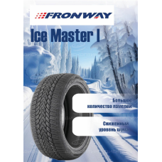 Шины Fronway зимние ICEMASTER I 205/60 R16 92H
