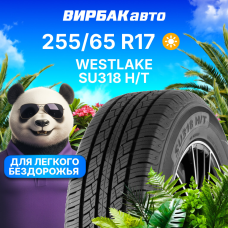 Летние шины Westlake SU318 H/T 255/65R17 110H