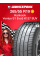 Летняя шина Hankook Ventus S1 Evo3 K127 SUV 265/55 R19 113W