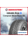 Зимняя нешипованная шина Compasal WinterBlazer HP 155/65 R14 75T