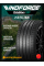 Летние автомобильные шины Windforce Catchfors UHP 255/55 ZR20 110W XL