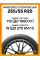 Летние автомобильные шины Windforce Catchfors UHP 255/55 ZR20 110W XL