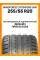 Летние автомобильные шины Windforce Catchfors UHP 255/55 ZR20 110W XL