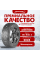 Шины зимние Armstrong SKI-TRAC S 245/45 R19 102 T Резина легковая имп