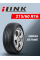 Шина летняя iLink L-Grip 55 215/60 R16 99H XL