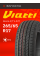 Шины летние 265/65R17 Viatti Bosco A/T V-237 112V