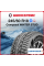 Зимняя шипованная шина Compasal WINTER STUD 245/60 R18 109T