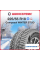 Зимняя шипованная шина Compasal WINTER STUD 225/55 R18 102T