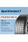 Continental SportContact 7 Летние шины 275/35 R22 104Y XL для легковых автомобилей