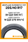 Летние автомобильные шины WestLake ZuperEco Z-107 205/40 R17 84W XL