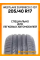 Летние автомобильные шины WestLake ZuperEco Z-107 205/40 R17 84W XL
