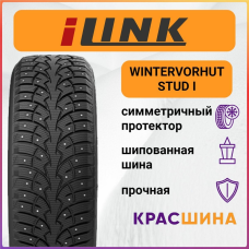 Автомобильная шина iLink Wintervorhut Stud I 205/65/16 95Т