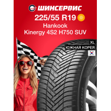 Летняя шина Hankook Kinergy 4S2 H750 SUV 225/55 R19 103W