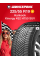 Летняя шина Hankook Kinergy 4S2 H750 SUV 225/55 R19 103W