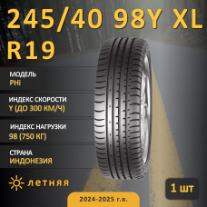 Шина Accelera Phi 245/40 R19 98Y XL летняя, для легкового автомобиля,