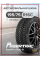Шины зимние шипованные Powertrac SnowPro STUD 01 195/75 R16C 107/105R Шип TL