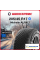 Зимняя нешипованная шина Michelin ALPIN 7 205/45 R17 88V