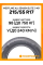 Всесезонные автомобильные шины WestLake All Season Elite Z-401 215/55 R17 98V XL