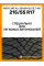Всесезонные автомобильные шины WestLake All Season Elite Z-401 215/55 R17 98V XL