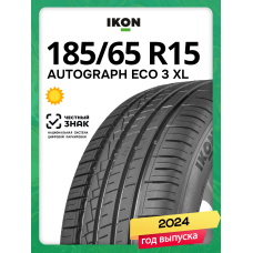 Шины летние Ikon (Nokian Tyres) Autograph Eco 3 185/65 R15 92H XL