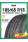 Шины летние Ikon (Nokian Tyres) Autograph Eco 3 185/65 R15 92H XL