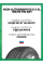 Шины летние Ikon (Nokian Tyres) Autograph Eco 3 185/65 R15 92H XL