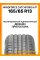 Летние автомобильные шины Windforce Catchfors H/P 165/65 R13 77T
