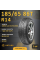 Шина Linglong Green-Max Ecotouring 185/65 R14 86T летняя